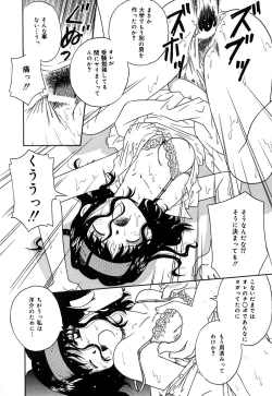 Page 75 of Chocotto Ne