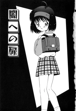 Page 8 of Chocotto Ne