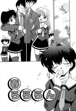 Page 94 of Chocotto Ne