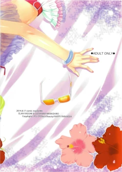 Page 26 of Live Tour 2014