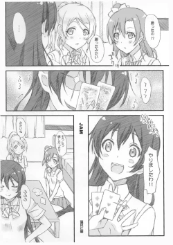 Page 3 of Live Tour 2014