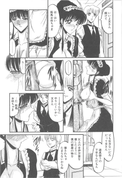 Page 145 of Utsukushiku Magaki Kageri