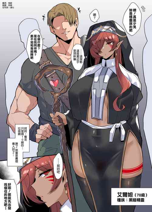 Download Noukou Nettori Fella