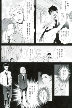 Page 11 of Beauty Complex