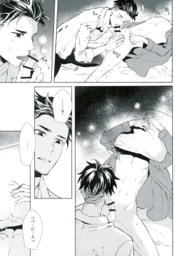 Page 24 of Beauty Complex