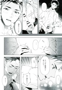 Page 25 of Beauty Complex