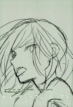 Page 2 of Beauty Complex