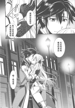 Page 32 of Houkago Date