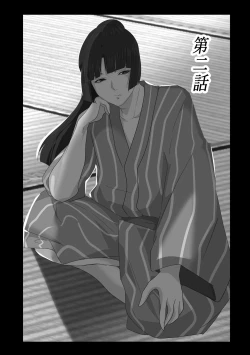 Page 24 of Kagendou Ichi