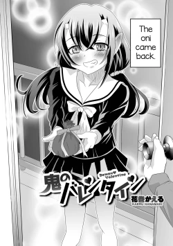 Page 2 of Oni no Valentine