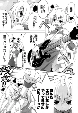 Page 166 of Hakkutsu Oppai Daijiten