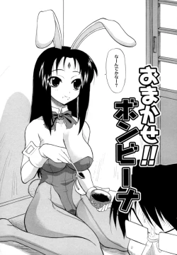 Page 71 of Hakkutsu Oppai Daijiten