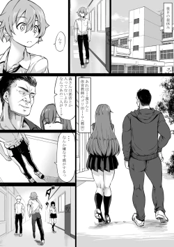 Page 14 of SeFri ga Ite mo Kanojo ni Shite Kuremasu ka?