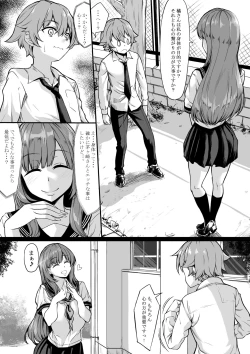 Page 3 of SeFri ga Ite mo Kanojo ni Shite Kuremasu ka?