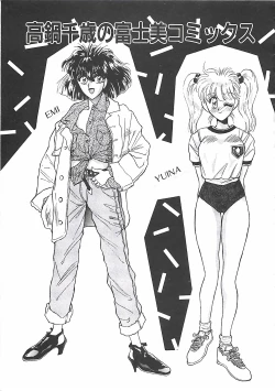 Page 179 of Yokubou dake ga Ai wo Korosu