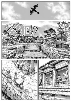 Page 2 of 「double deck」mon han