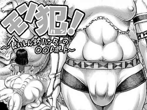 Download 「double deck」mon han