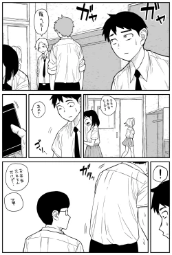 Page 202 of ギャルjkエロ漫画1話～14話