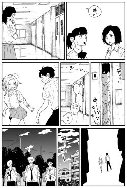 Page 210 of ギャルjkエロ漫画1話～14話