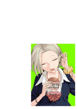 Page 34 of ギャルjkエロ漫画1話～14話