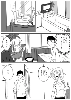 Page 66 of ギャルjkエロ漫画1話～14話
