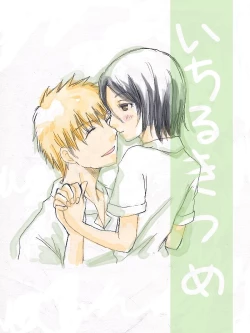 Page 1 of IchiRukki Rakugaki