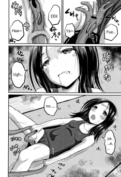 Page 12 of Inkan Gakkou chapter 4