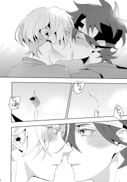 Page 26 of Ippai Terashite