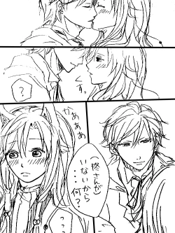 Page 3 of Koukan Manga