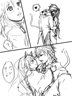 Page 4 of Koukan Manga