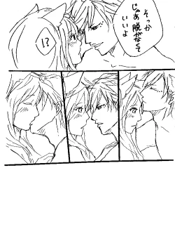 Page 7 of Koukan Manga