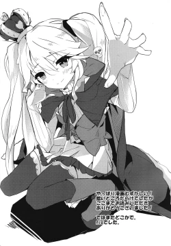 Page 21 of Sybilla War