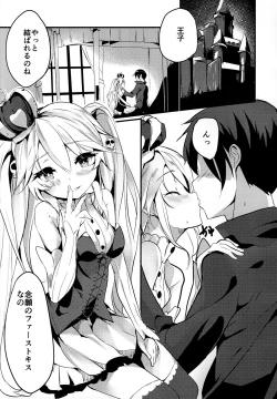 Page 5 of Sybilla War