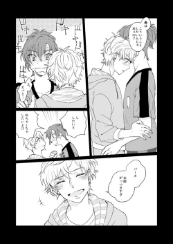 Page 11 of Mirai Wa Kimi Note No Naka