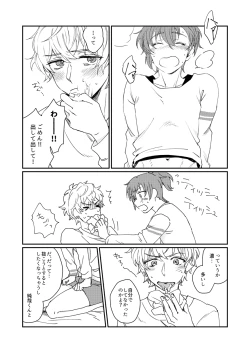 Page 50 of Mirai Wa Kimi Note No Naka