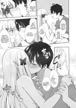 Page 12 of Saren no Tanoshii Yume | Saren's Blissful Dream
