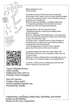 Page 3 of Saren no Tanoshii Yume | Saren's Blissful Dream