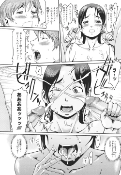 Page 114 of COMIC 0EX Vol. 26 2010-02