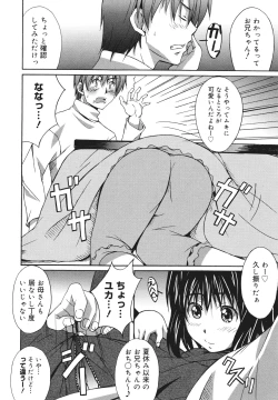 Page 12 of COMIC 0EX Vol. 26 2010-02