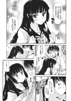 Page 148 of COMIC 0EX Vol. 26 2010-02