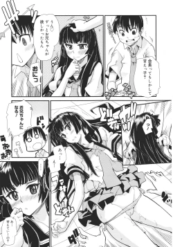 Page 151 of COMIC 0EX Vol. 26 2010-02