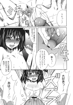 Page 21 of COMIC 0EX Vol. 26 2010-02