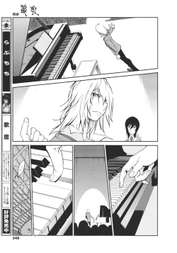 Page 347 of COMIC 0EX Vol. 26 2010-02