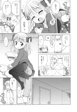 Page 47 of COMIC 0EX Vol. 26 2010-02