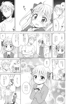 Page 49 of COMIC 0EX Vol. 26 2010-02