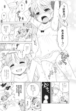 Page 53 of COMIC 0EX Vol. 26 2010-02