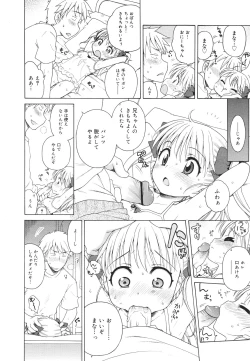 Page 54 of COMIC 0EX Vol. 26 2010-02