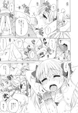 Page 55 of COMIC 0EX Vol. 26 2010-02