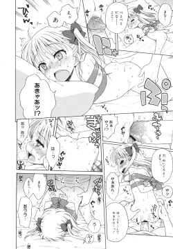 Page 56 of COMIC 0EX Vol. 26 2010-02