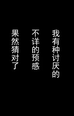 Page 189 of TOMOHAHA-GANGU Haha ga Aitsu no Omocha ni Ochiru made